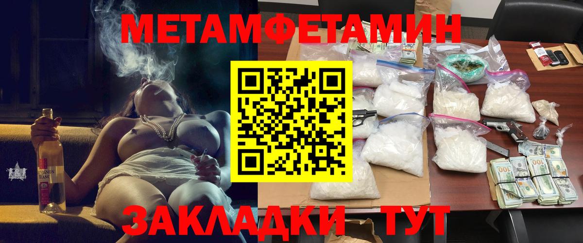 Бутират Кстово