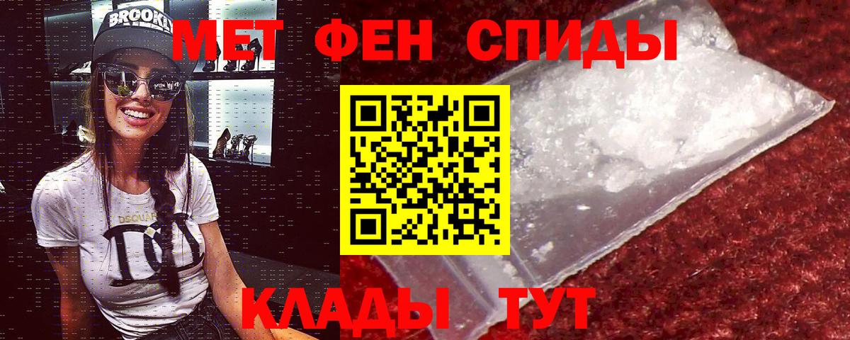 АМФ Розовый Кстово
