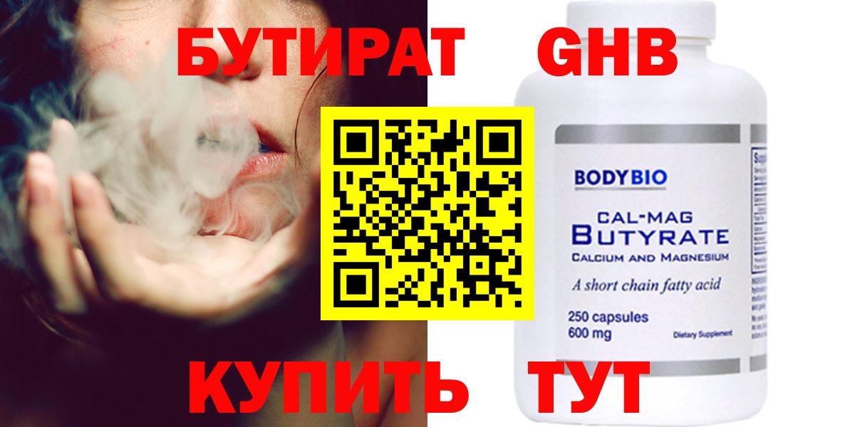 МДМА  ЭКСТАЗИ  Кстово  Вход с VPN  NBOMe  Гашиш  Меф   Кокаин 