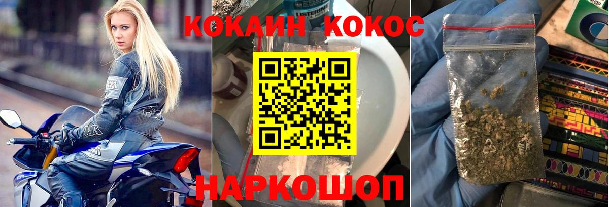Cocaine 98% Кстово