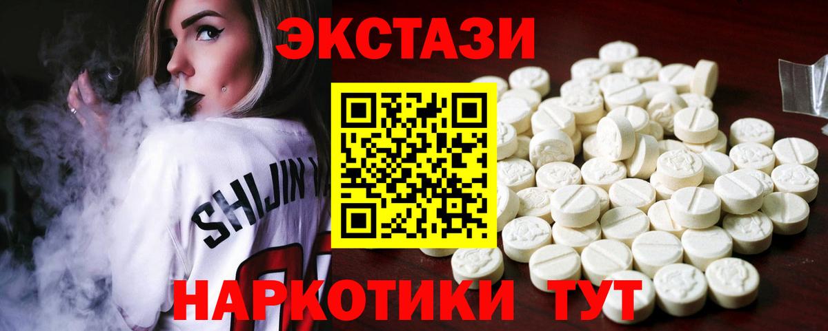 закладки  Вход с VPN  Кстово  Экстази таблы  Экстази XTC 