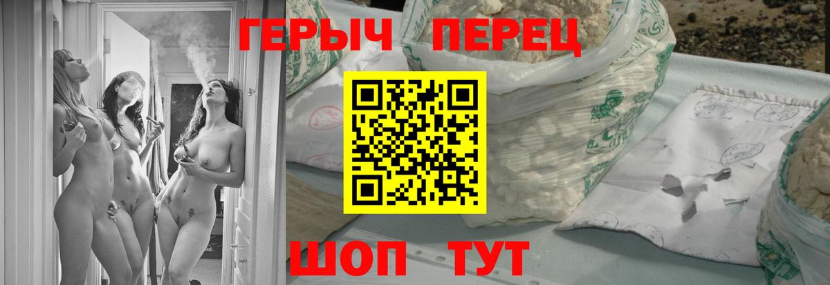 Героин афганец  Вход с VPN  Кстово 