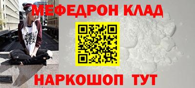кокаин премиум Кандалакша