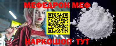 винт Камышлов