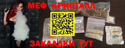 кокаин премиум Кандалакша