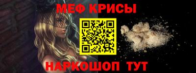 кокаин премиум Кандалакша