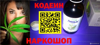 экстази Канаш