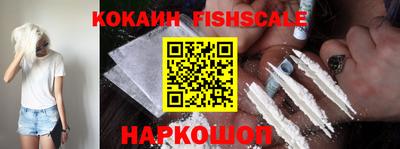 кокаин премиум Кандалакша