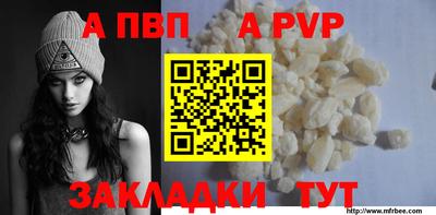 кокаин премиум Кандалакша