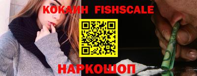 кокаин премиум Кандалакша