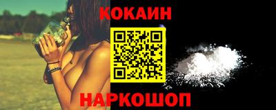кокаин премиум Кандалакша