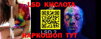 экстази Канаш
