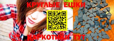 экстази Канаш