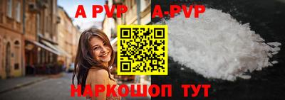 экстази Канаш