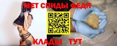 винт Камышлов
