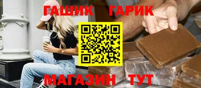 экстази Канаш