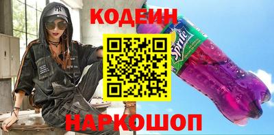 экстази Канаш