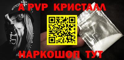 винт Камышлов