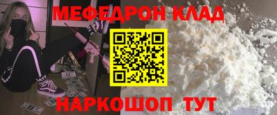 экстази Канаш