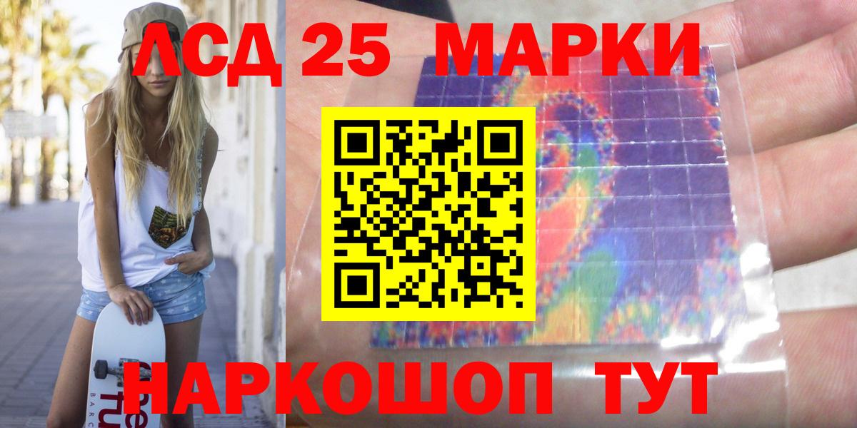 LSD-25 экстази ecstasy  Вход с VPN  Кстово 