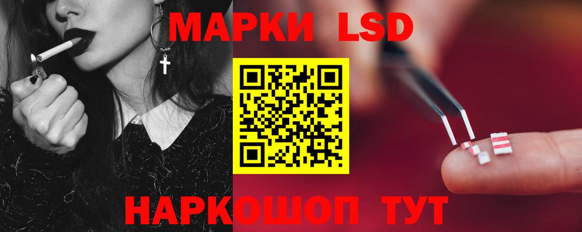 LSD-25 экстази кислота Кстово