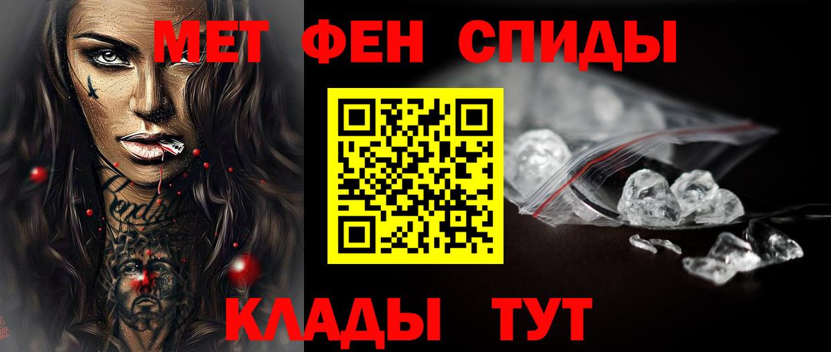 Кстово  МЕТАМФЕТАМИН кристалл  Вход с VPN  МЕТАМФЕТАМИН кристалл 