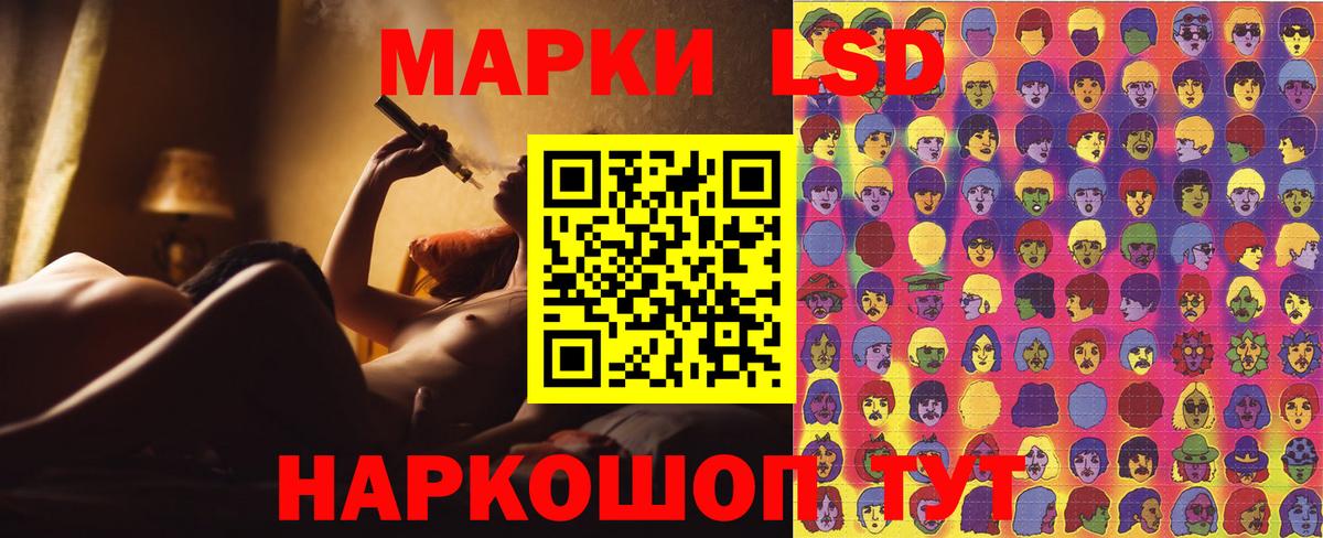 Марки 25I-NBOMe 1500мкг  Вход с VPN  Марки 25I-NBOMe  Кстово 