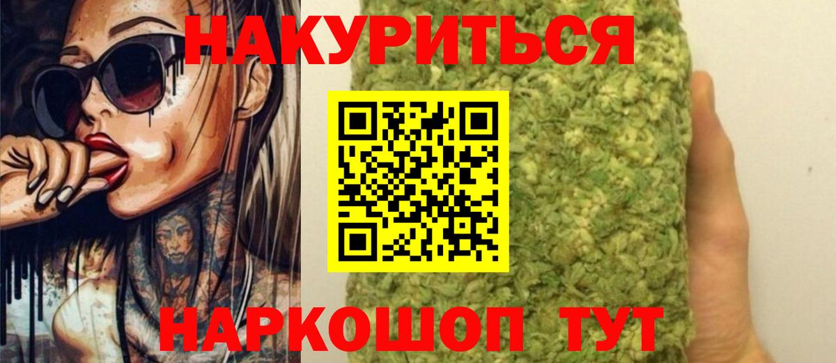 Бошки марихуана THC 21% Кстово