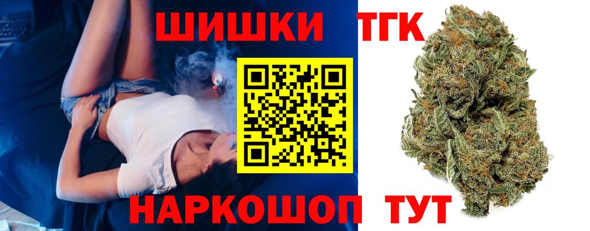 Кстово  Шишки марихуана Ganja  Бошки Шишки LSD WEED  Вход с VPN  Шишки марихуана тримм 
